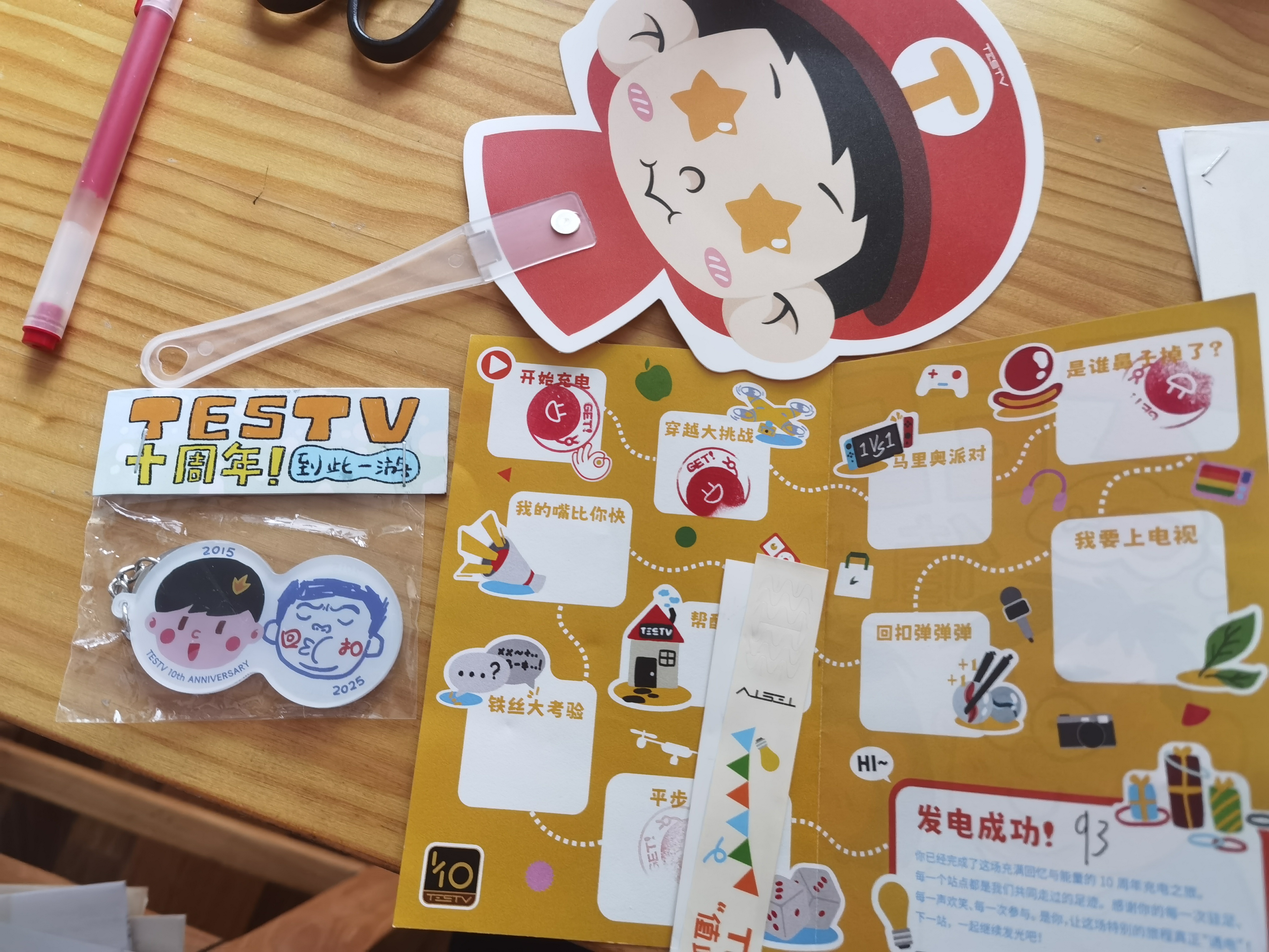 小礼品