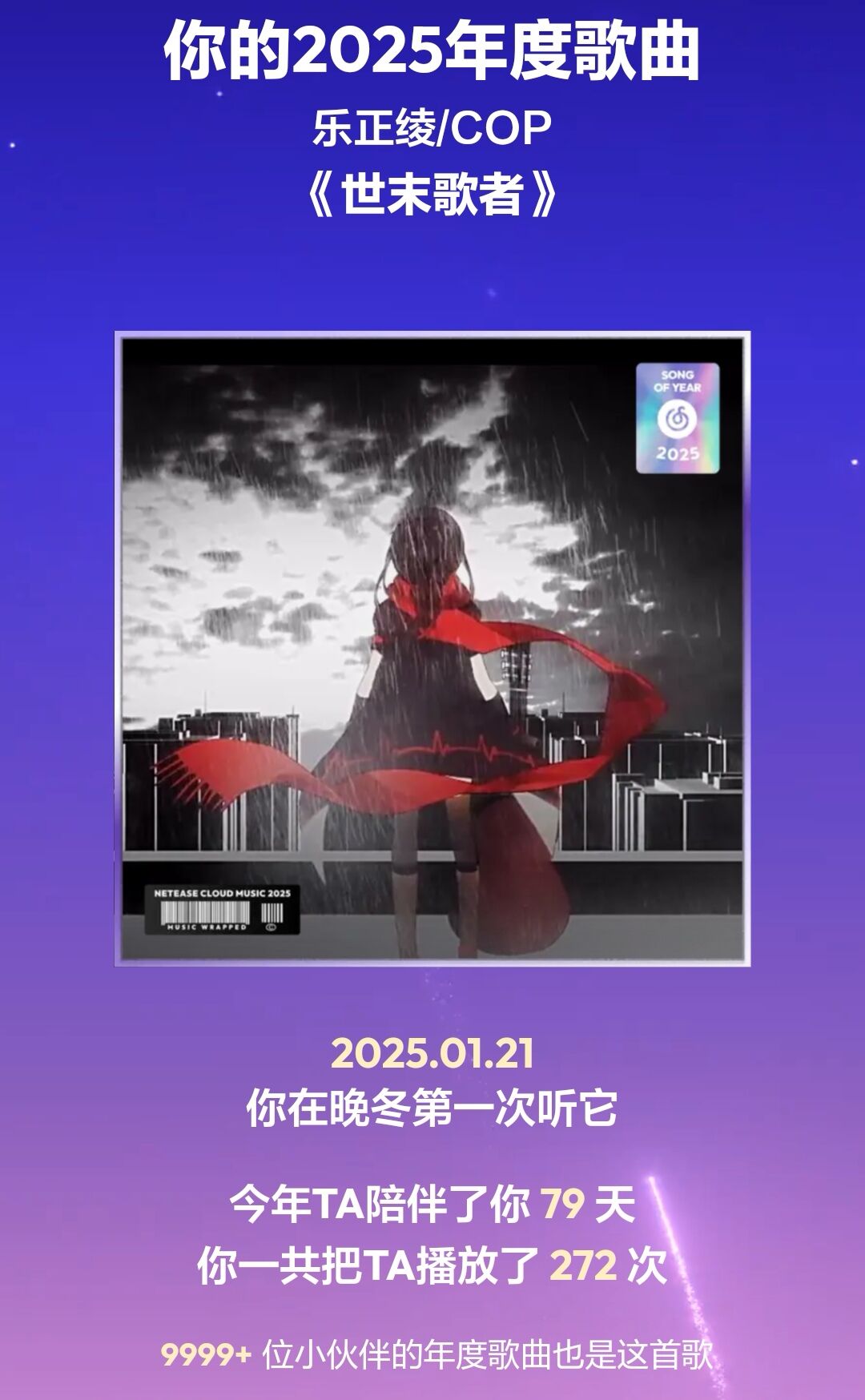 石墨!